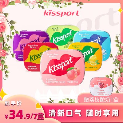 【直播推荐】kissport无糖薄荷糖果味清新糖16g