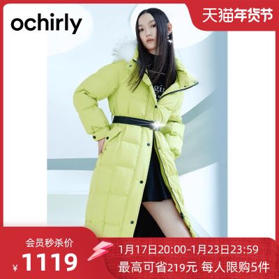 ochirly欧时力 貉子毛领长款羽绒服女新款秋冬配腰带保暖外套