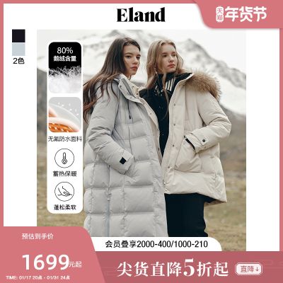 【保暖鹅绒】Eland衣恋羽绒服女长款连帽外套2023冬