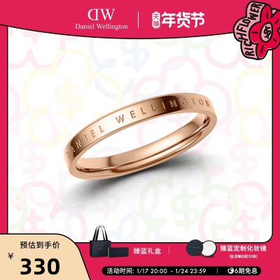 【新年礼物】DW戒指女 CLASSIC系列玫瑰金色戒指 小众素圈对戒