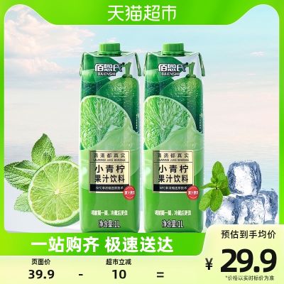 品牌排行榜