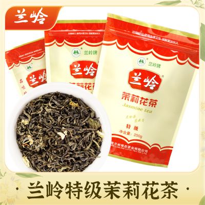 兰岭茉莉花茶50/100g/袋250g茶叶官方正品旗舰店绿茶特级2023新茶