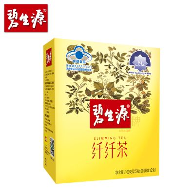 碧生源减肥茶纤纤茶40袋全身顽固型减肥2.5g/袋*40袋