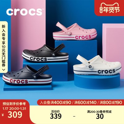 Crocs洞洞鞋 卡骆驰沙滩鞋户外包头拖鞋男平底鞋女鞋|205089