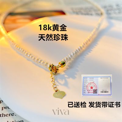 18k黄金baby珠小米珠天然珍珠项链女锁骨链正圆强光素链简约礼物