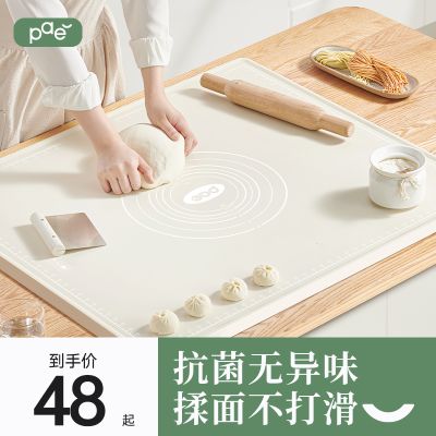 硅胶揉面垫面板擀面垫加厚食品级家用和面板烘焙塑料案板面粉垫