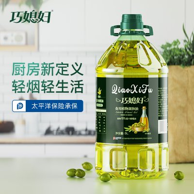 巧媳妇食用油10%橄榄油调和油5L桶装非转基因色拉植物油家用正品T