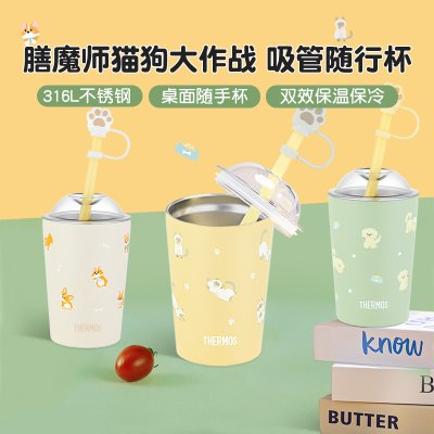 膳魔师儿童吸管杯水杯双效保冷咖啡杯夏季可爱保温杯316L正品猫狗